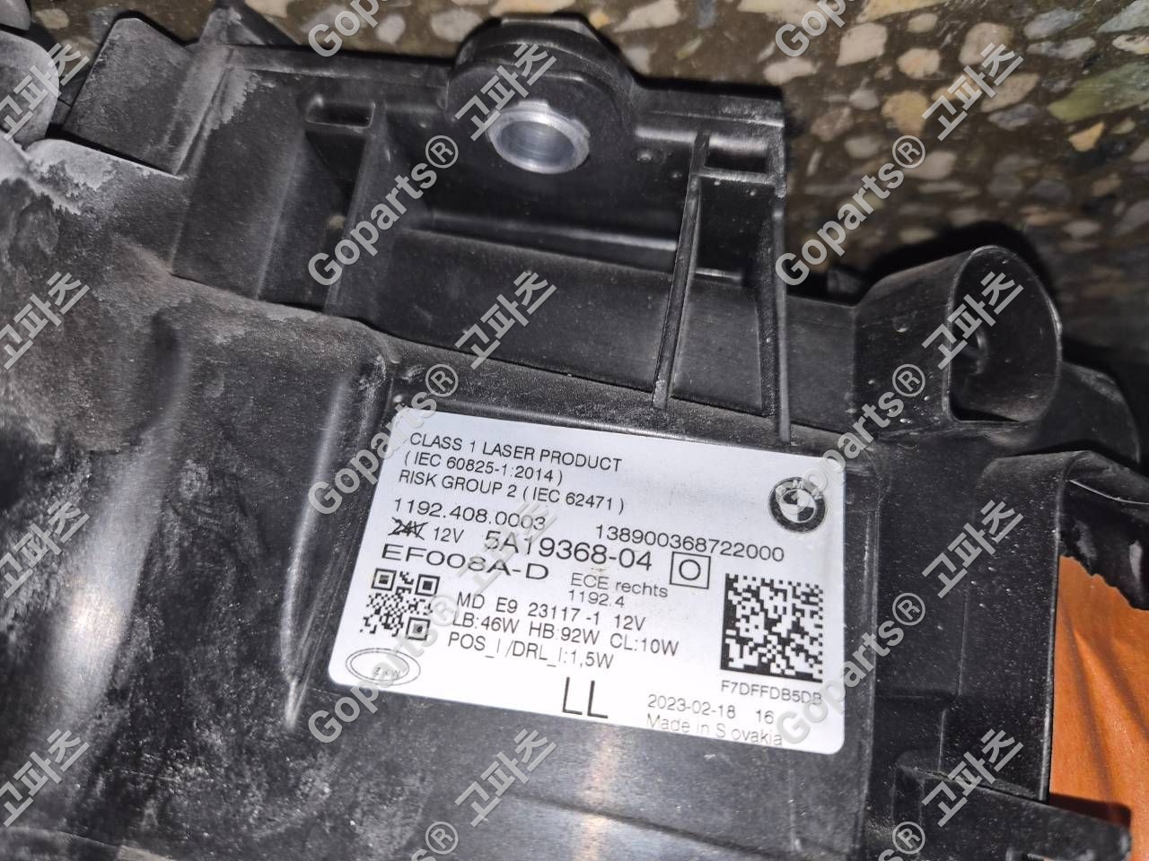 BMW I4 G26 조수석 레이저 헤드라이트 5A19368-04/05 상세사진 2