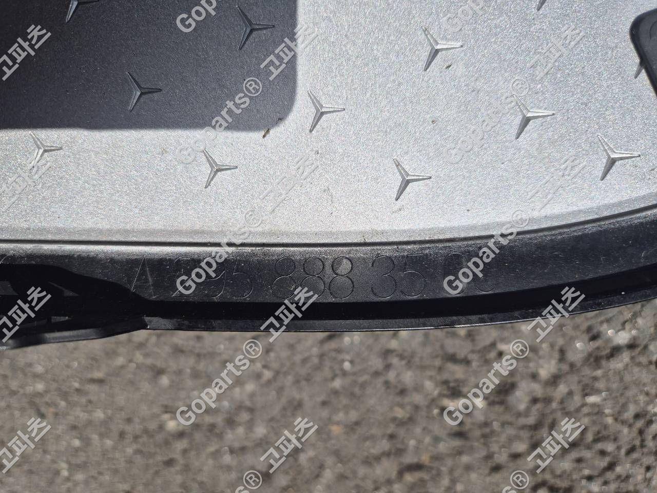 벤츠 EQE W295/V295/X295 전기차 전면 라디에이터 그릴 A2958883500 상세사진 2