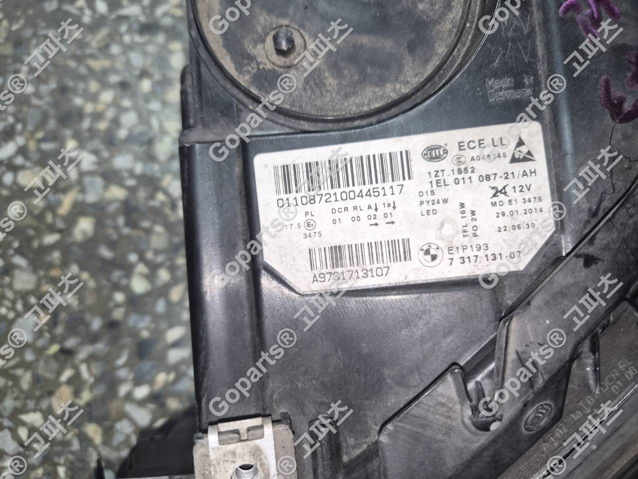 BMW 5시리즈 F10 운전석 제논 헤드라이트 7317131-05 상세사진 2