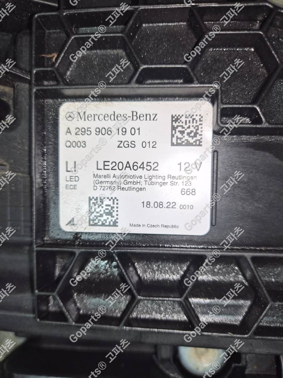 벤츠 EQE X295 운전석 헤드라이트 A2959061901 상세사진 2