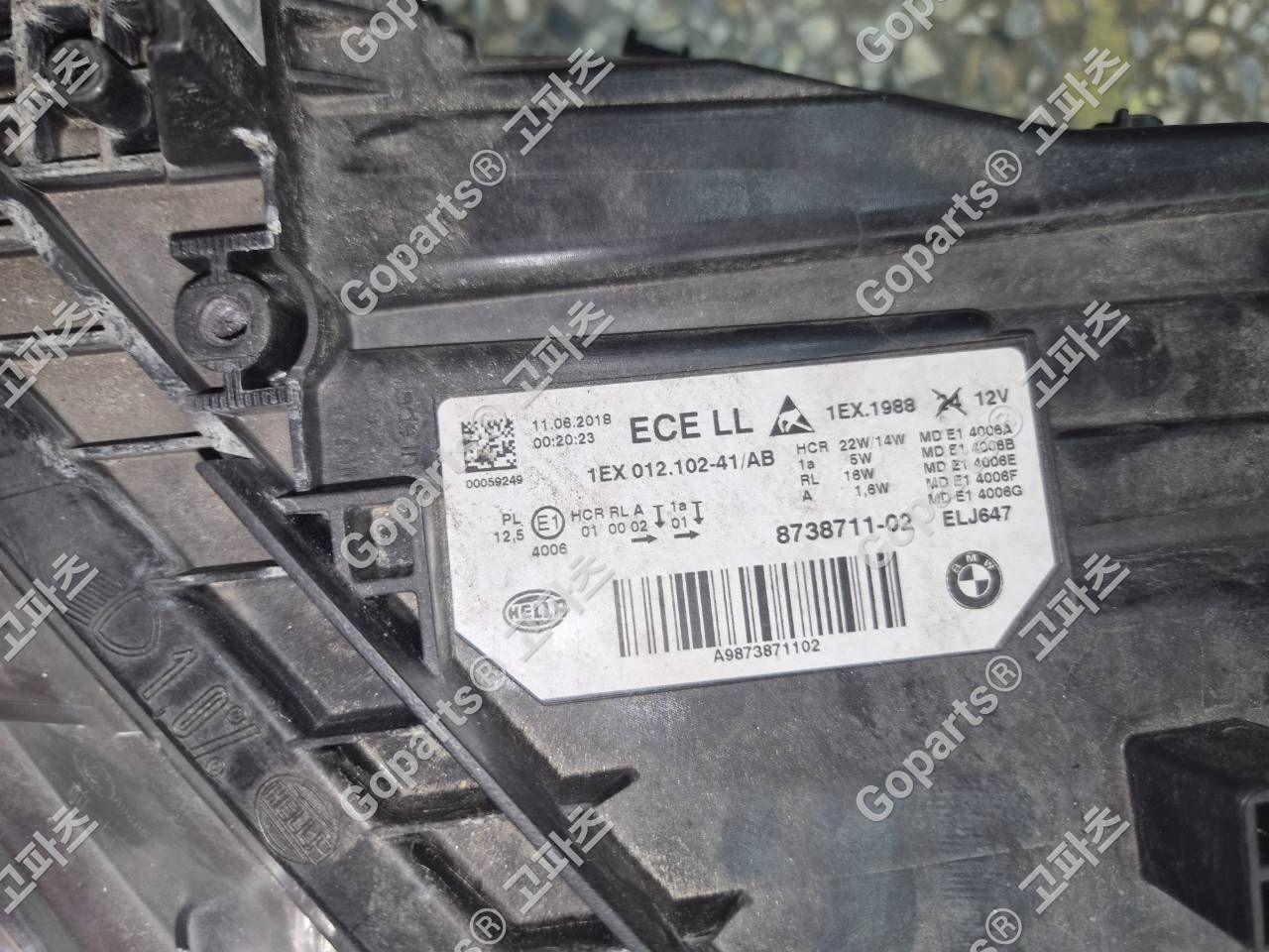 BMW 3시리즈 F30 후반기 운전석 LED 헤드라이트 7498945-01 상세사진 2