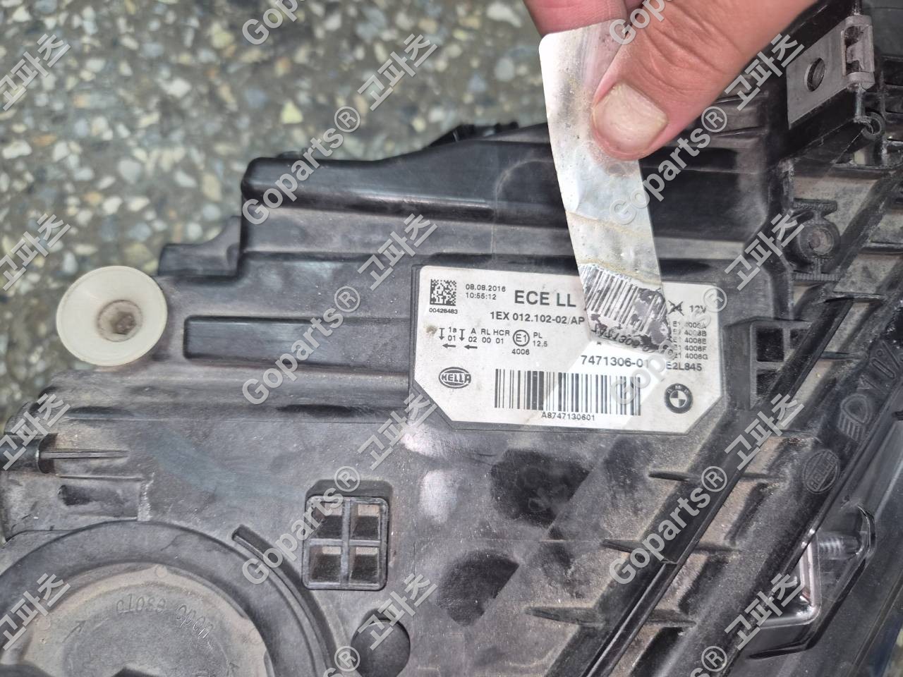 BMW 3시리즈 F30 LED 조수석 헤드라이트 7471306 상세사진 2