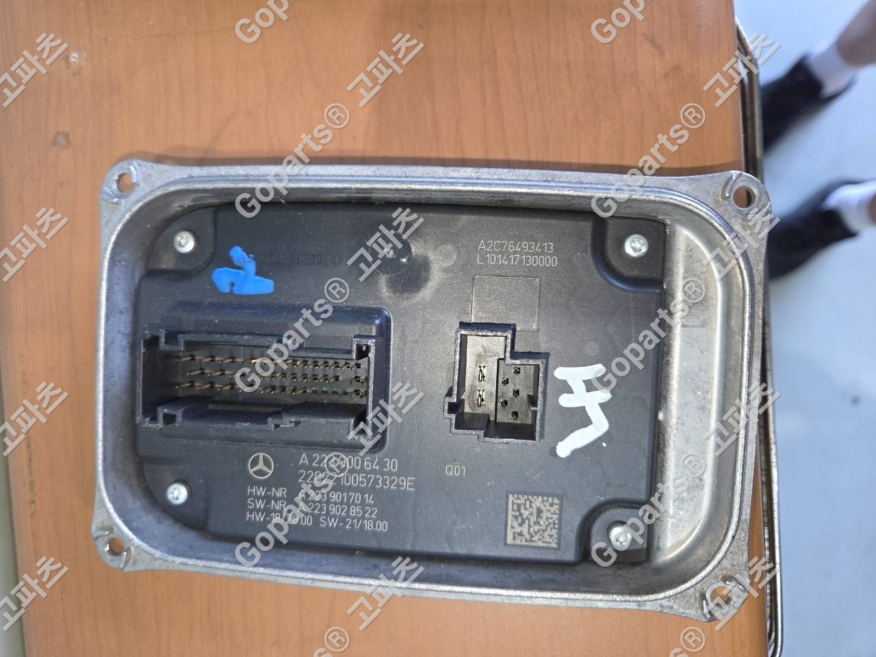 벤츠 S클래스 C클래스 E클래스 EQS Led라이트모듈발라스터안정안전기 헤드라이트컨트롤유닛램프밸러스터 A2239006530 A2239006430 중고 260000원