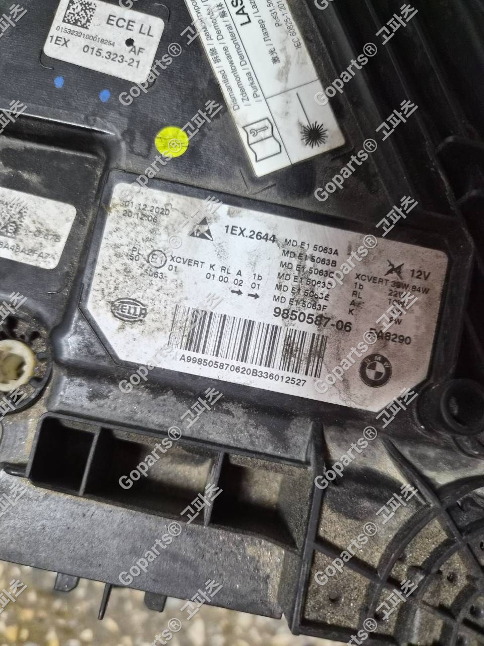 BMW G30 5시리즈 후반기 운전석 레이저 헤드라이트 9850587-05/06/07, 5a388d5-03/04 상세사진 3