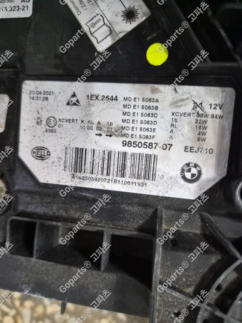 BMW 5시리즈 G30 후기형 운전석 레이저 헤드라이트 9850587-05/06/07, 5a388d5-03/04 상세사진 2