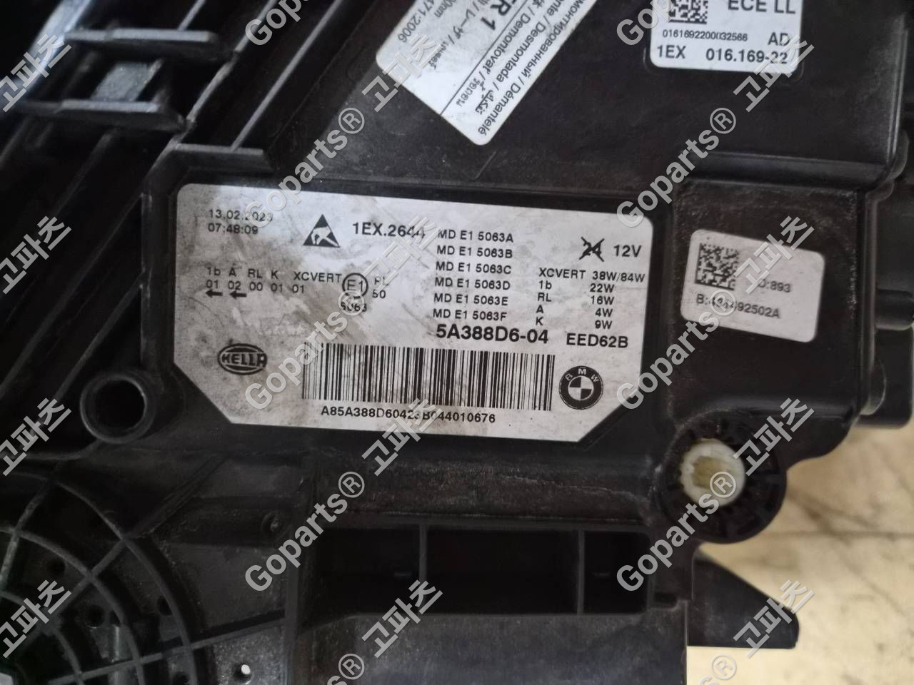 BMW 5시리즈 G30 조수석 헤드라이트 레이저 타입 9850588-05/06/07 상세사진 2