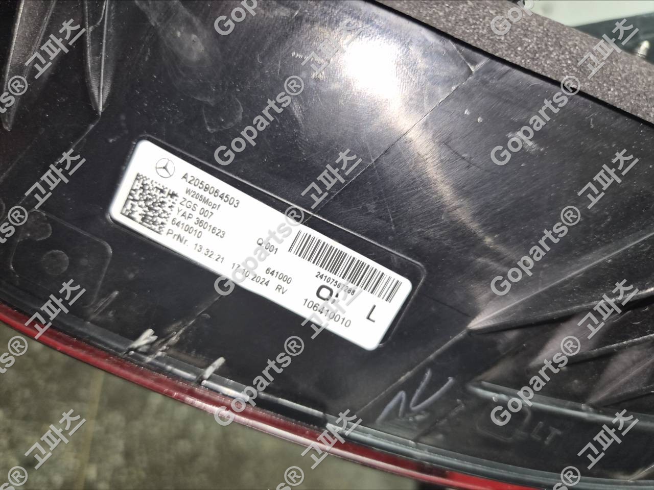 벤츠 C클래스 W205 운전석 후미등 A2059064503 상세사진 2