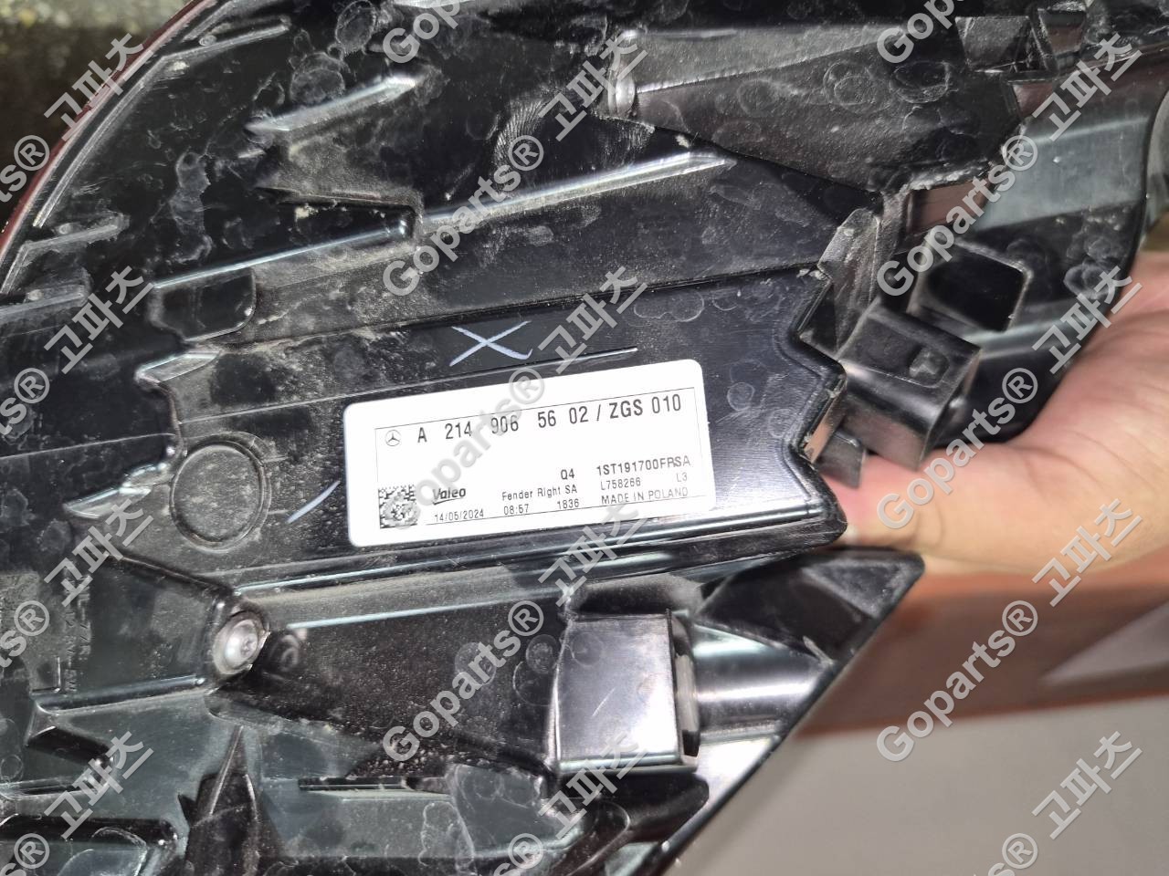 벤츠 E클래스 W214 조수석 후미등 A2149060403, A2139065602 상세사진 2