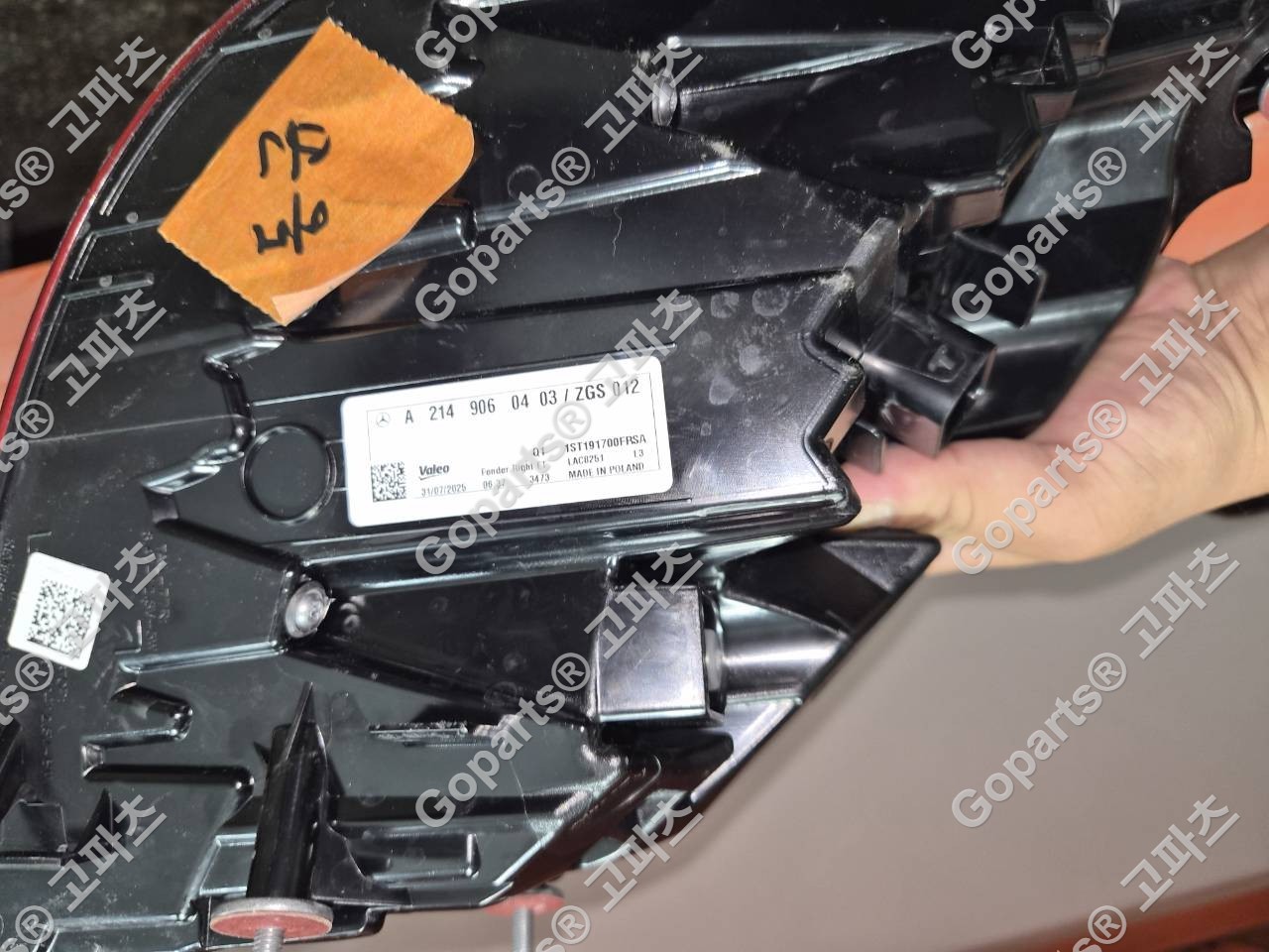 벤츠 W214 E클래스 조수석 후미등 A2149060403 상세사진 2