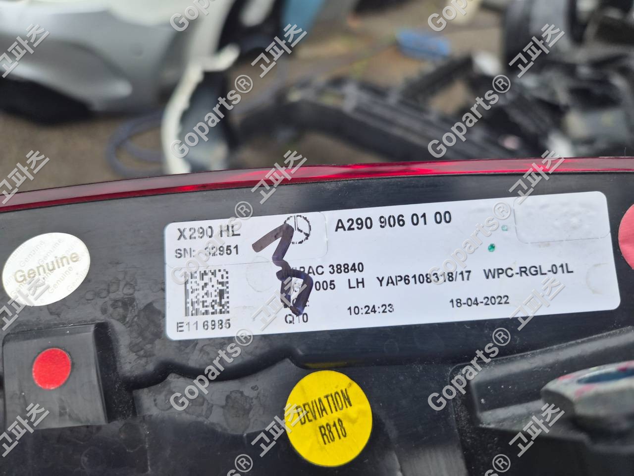 벤츠 AMG GT 4도어세단 운전석 후미등 A2909060100 상세사진 2