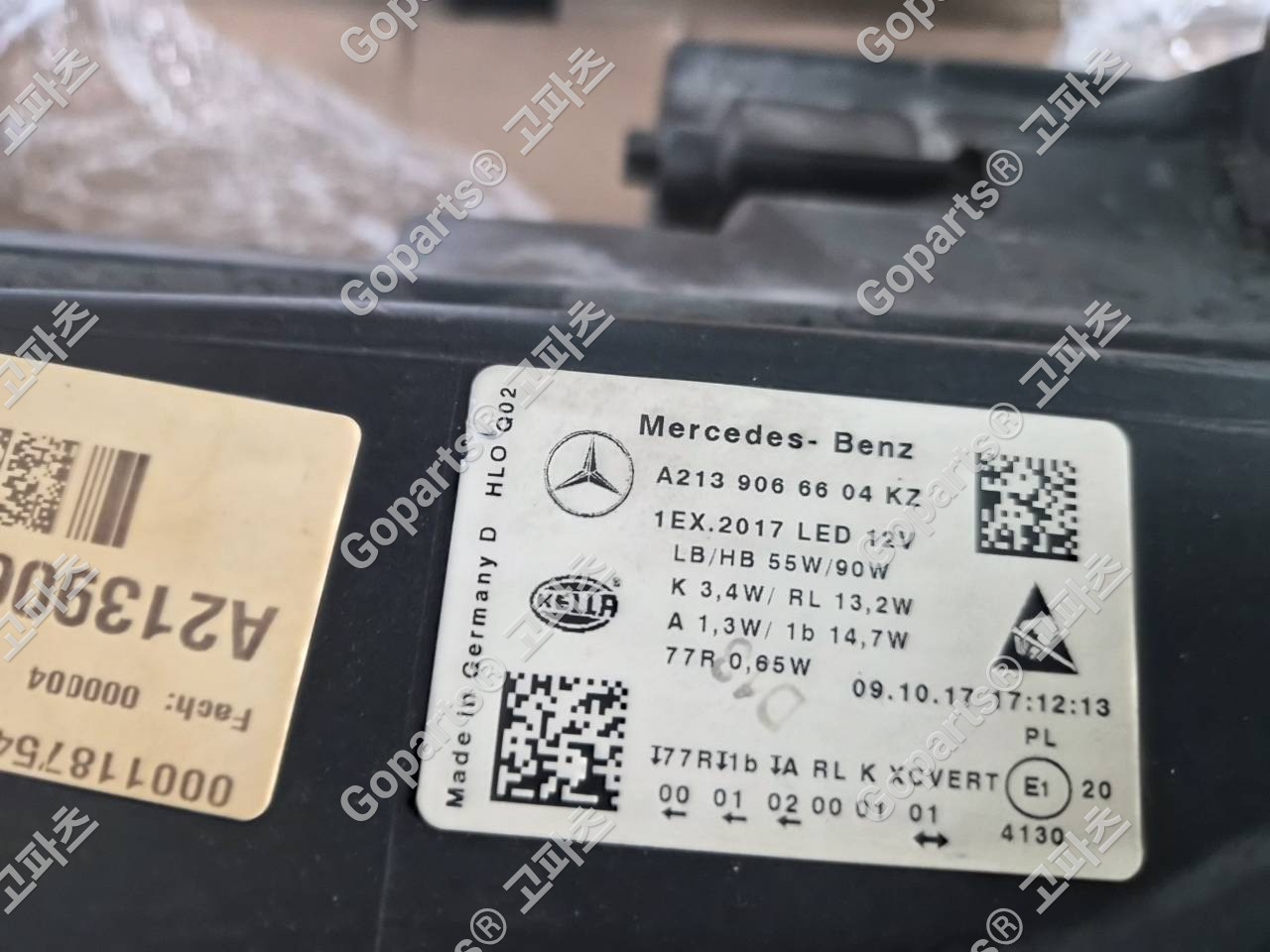 벤츠 W213 조수석 헤드라이트 A2139061804 상세사진 2