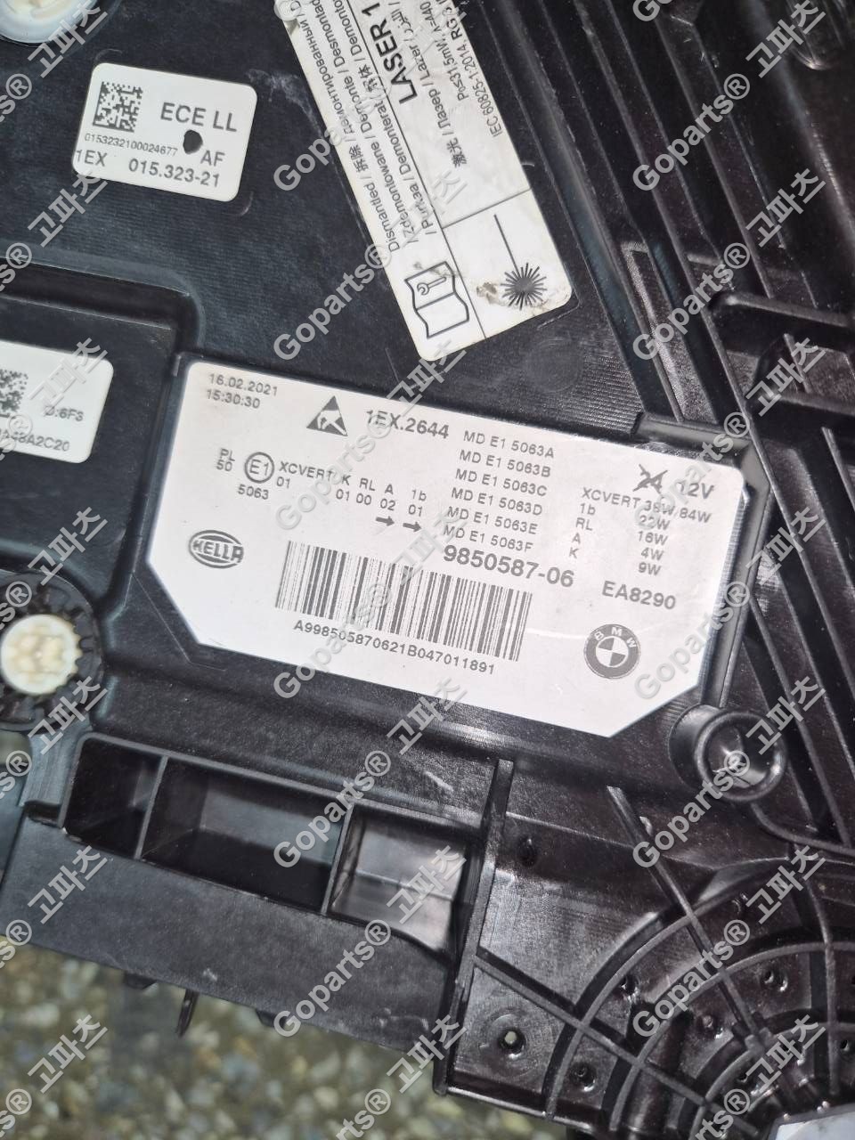 BMW 5시리즈 G30 운전석 레이저 헤드라이트 9850587 상세사진 2