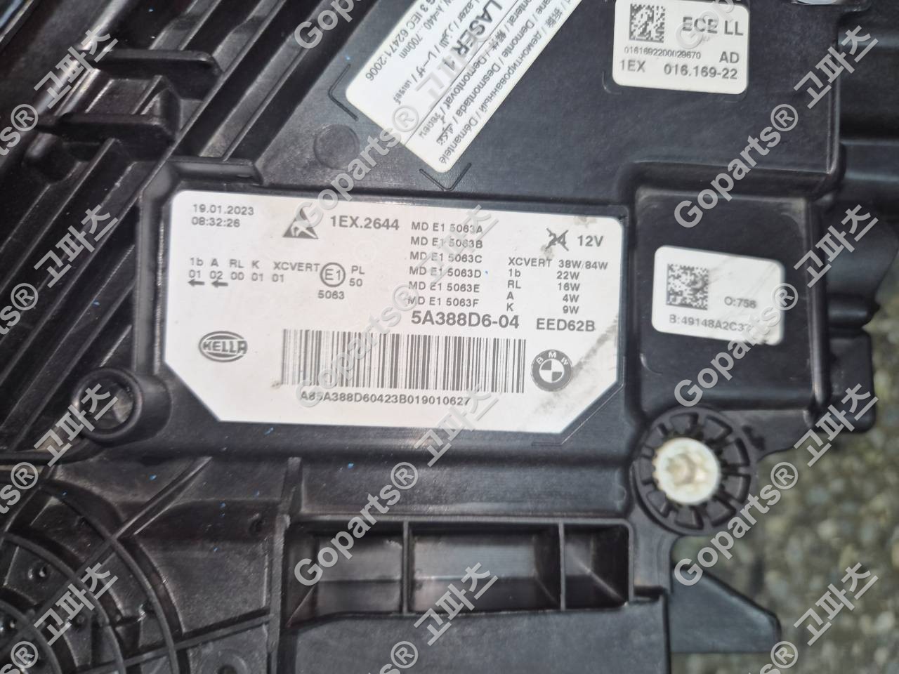 BMW 5시리즈 G30 조수석 레이저 헤드라이트 9850588-05/06/07 상세사진 2