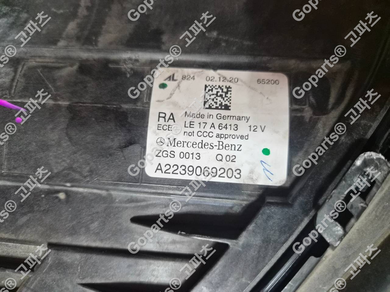 벤츠 W223 조수석 헤드라이트 A2239063405 상세사진 2