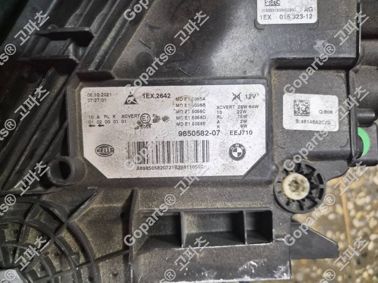 BMW 5시리즈 G30 후반기 조수석 LED 헤드라이트 9850582-06/07 상세사진 2