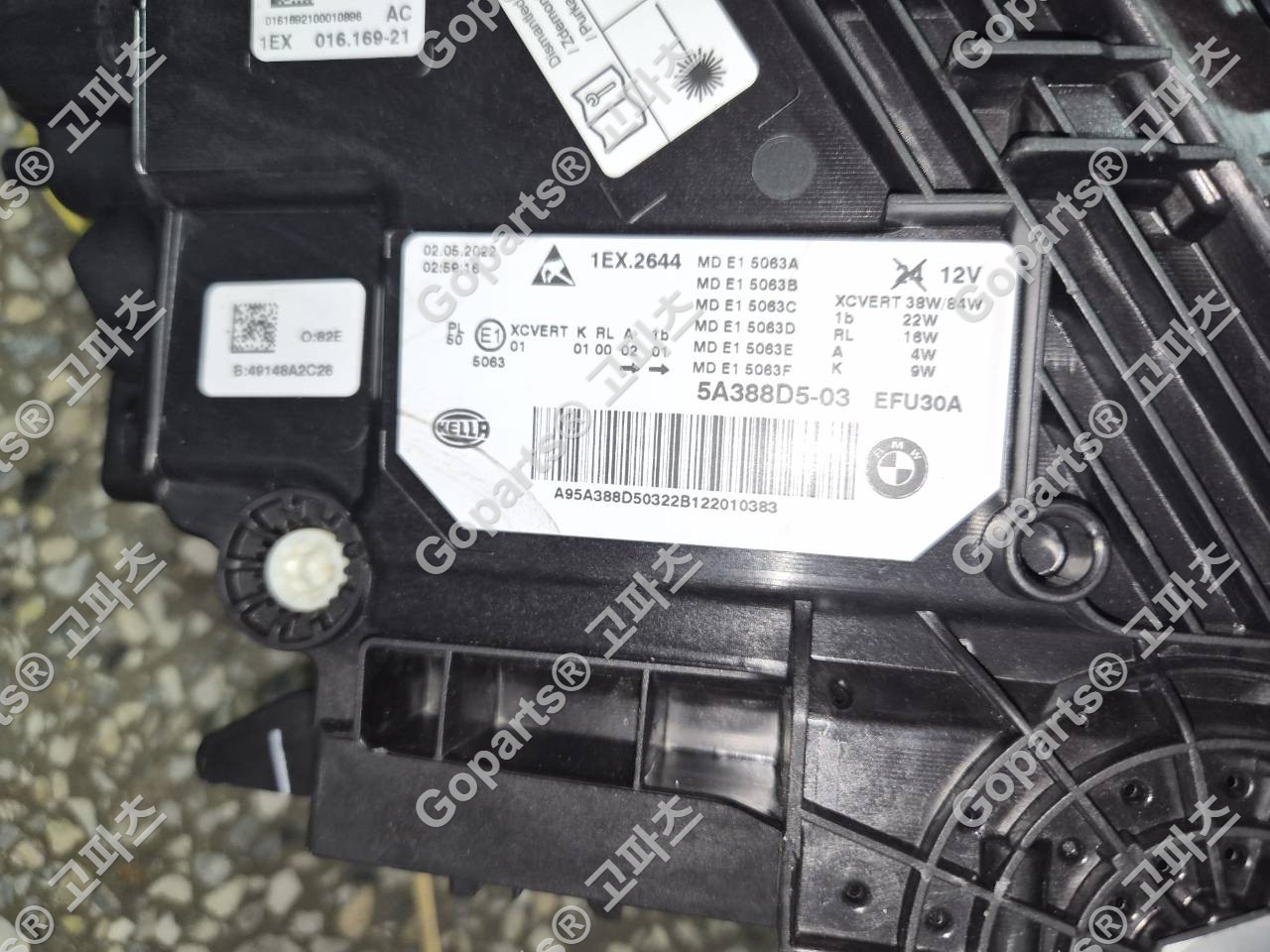 BMW G30 5시리즈 후기형 운전석 레이저 헤드라이트 9850587-05 상세사진 2