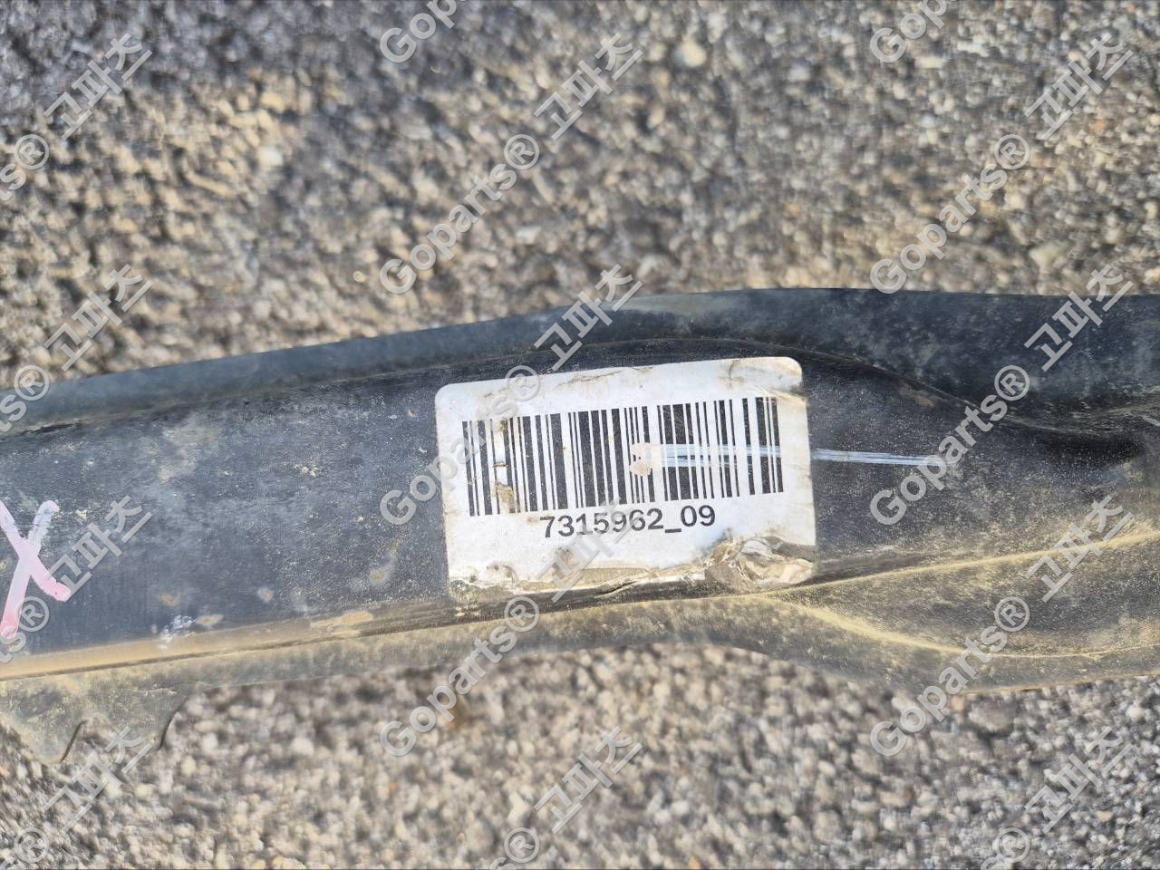 BMW X5 X6 F15 F16 뒷 후면 레일 7315962-09 상세사진 3