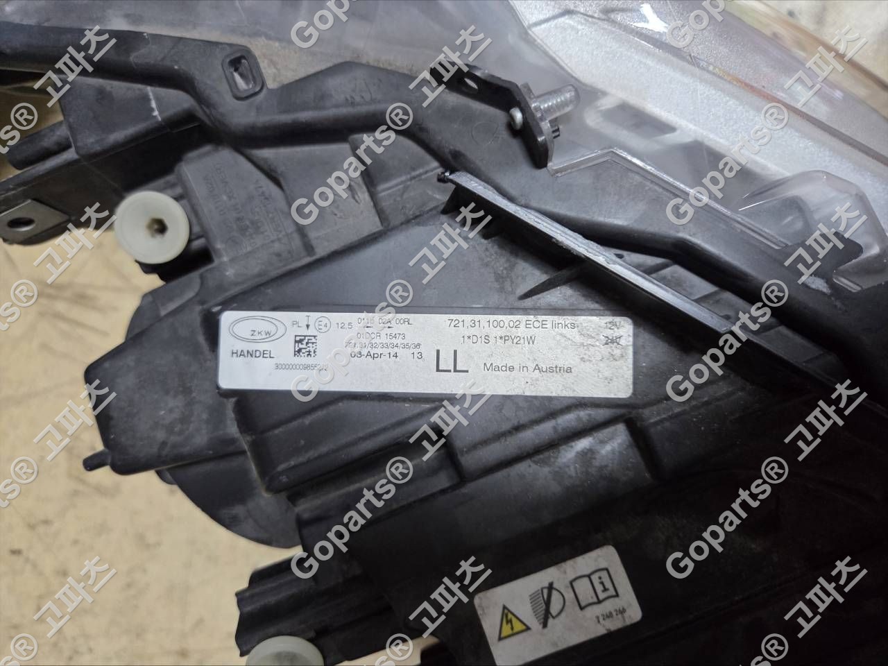 BMW F30 3시리즈 전기형 운전석 헤드라이트 011B02A00RL 상세사진 2
