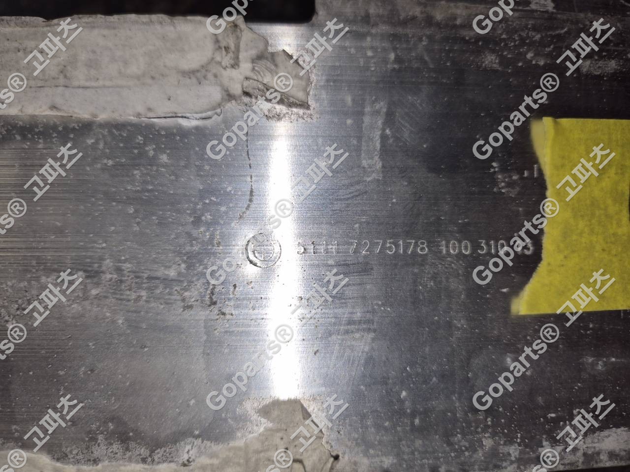 BMW F20 F30 F32 F34 전면 레인포스먼트 51117275178 상세사진 3