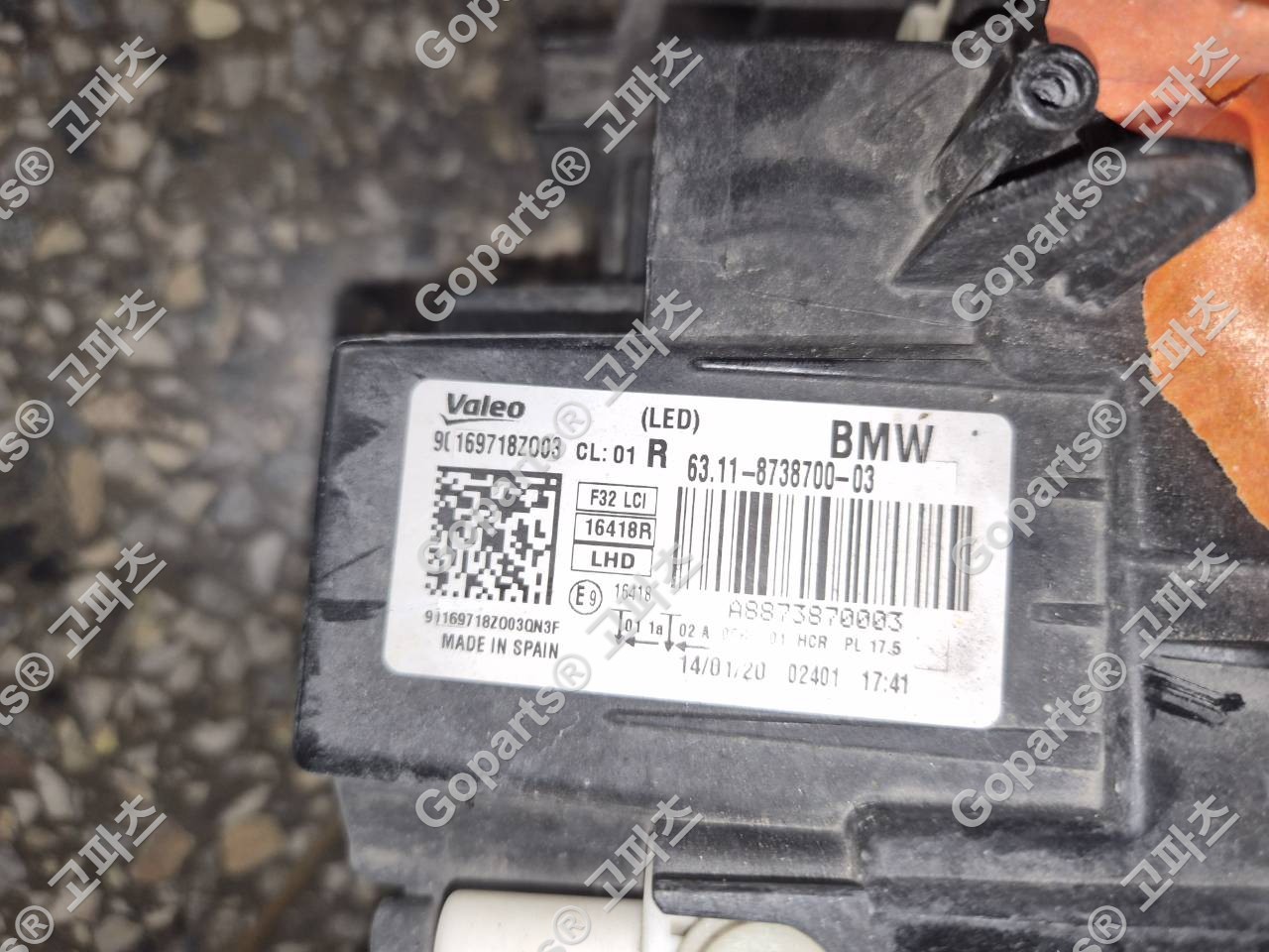 BMW 4시리즈 F33 후기형 조수석 헤드라이트 63118738700 상세사진 5