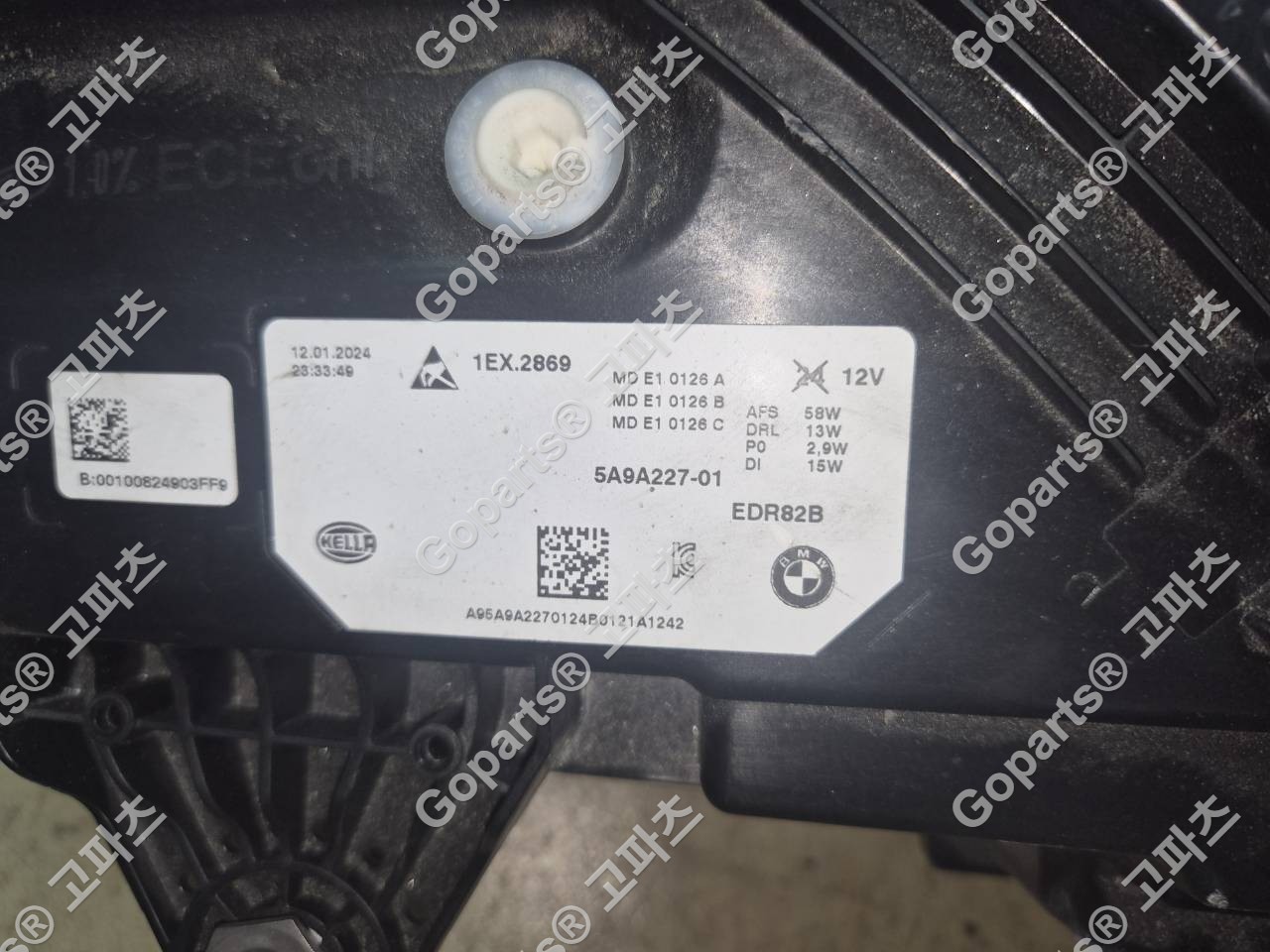 BMW X1 U11 운전석 헤드라이트 5A9A227 상세사진 2