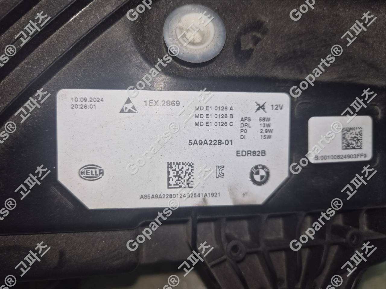 BMW X1 U11 조수석 헤드라이트 5A9A228 상세사진 2