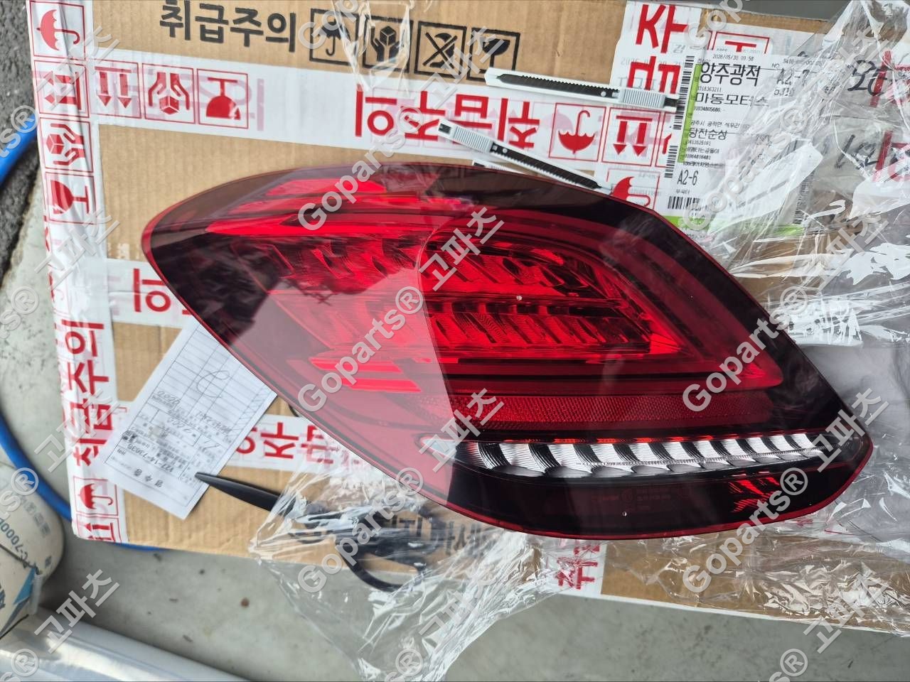 벤츠 C클래스 W205 운전석 후미등 A2059064503 상세사진 4