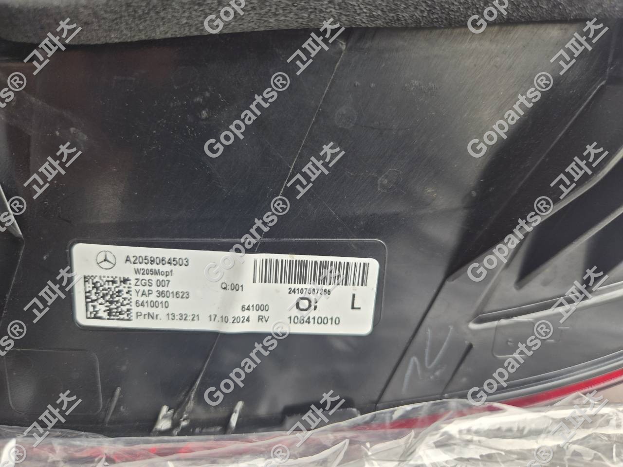 벤츠 C클래스 W205 운전석 후미등 A2059064503 상세사진 2