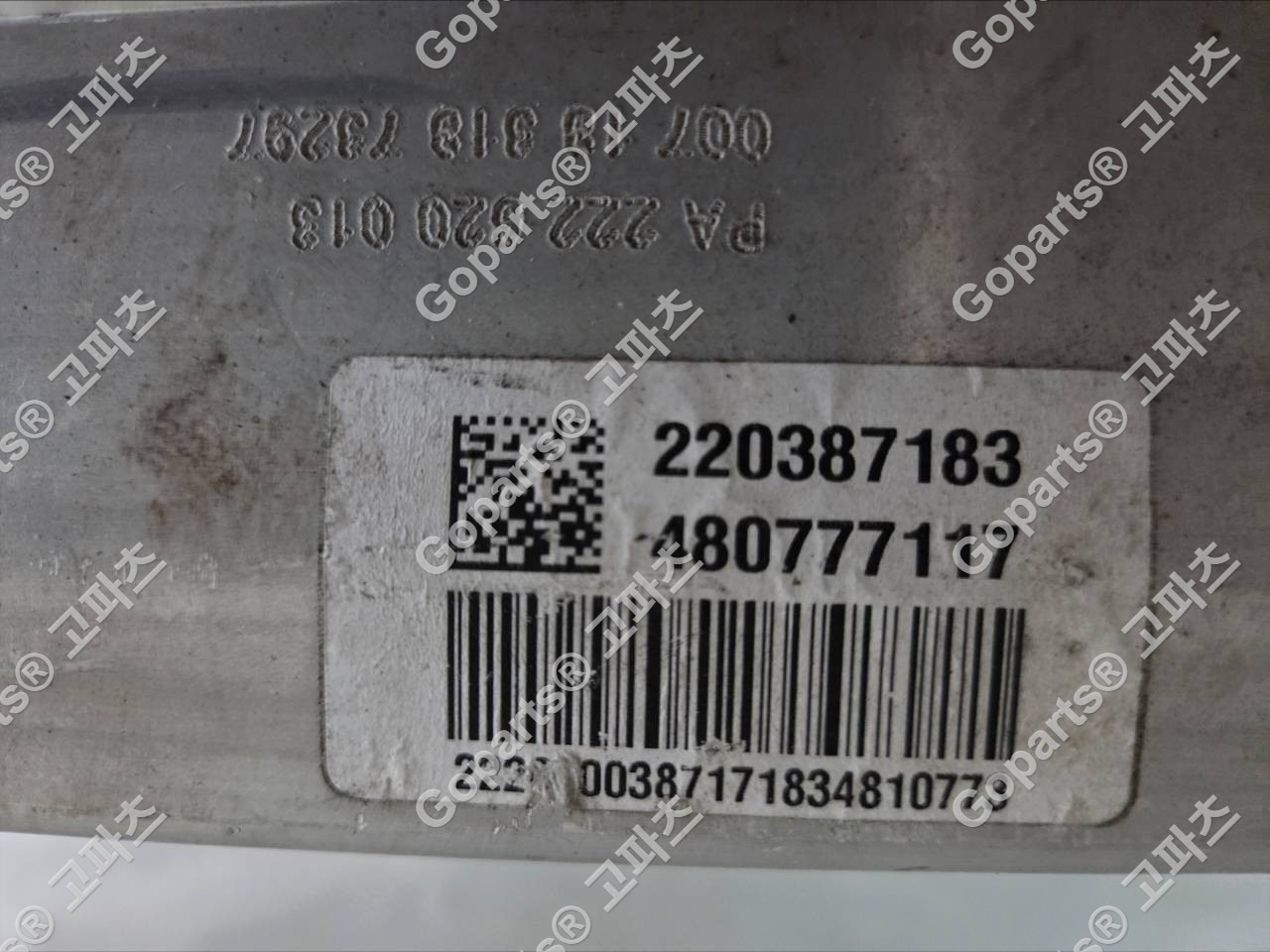 벤츠 S클래스 W222 4Matic 전면 앞멤버 서브프레임 A222620013 상세사진 3