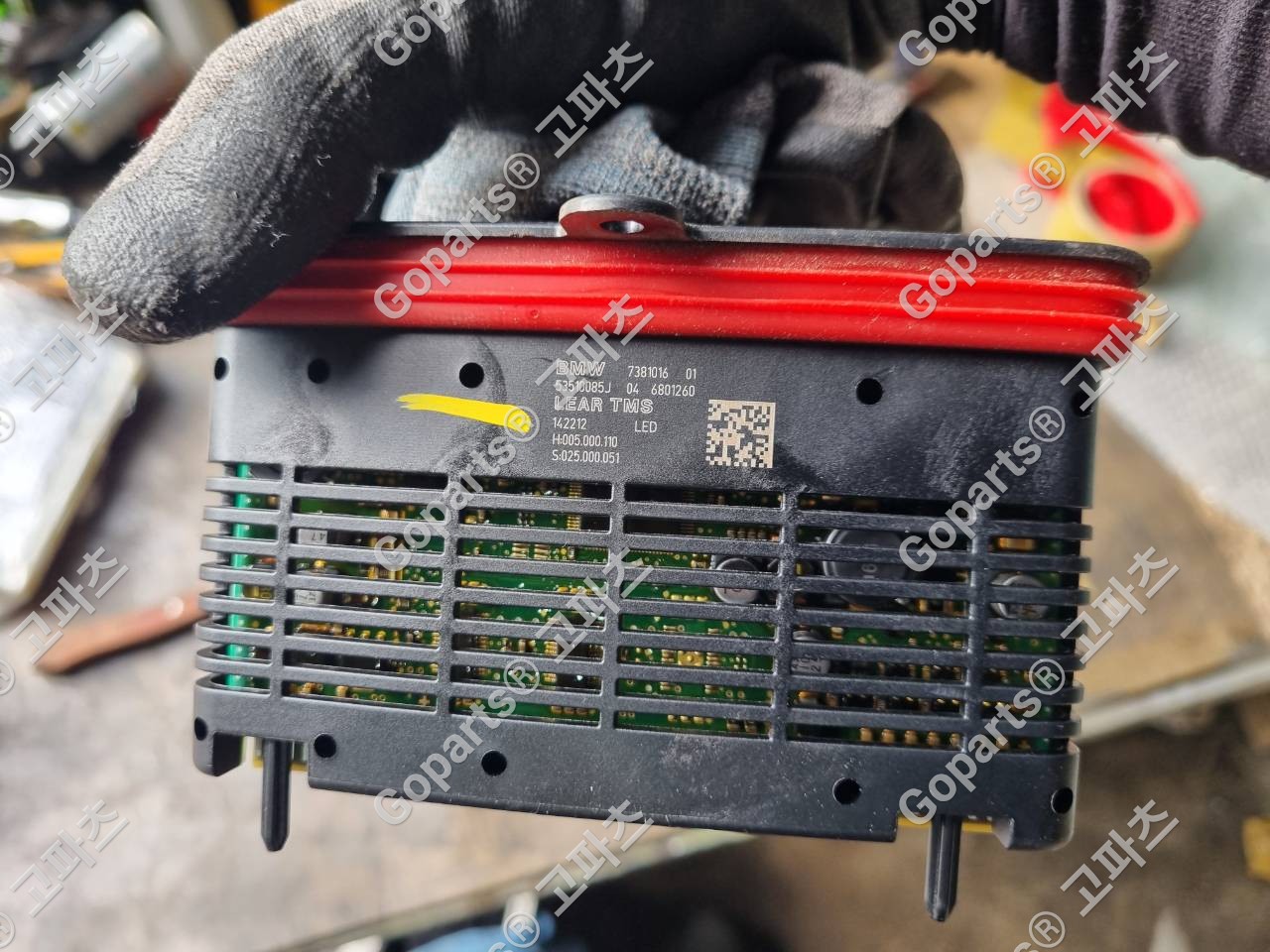 BMW F07 5GT 어뎁티브 LED 헤드라이트 모듈 발라스터 7381016 300000원