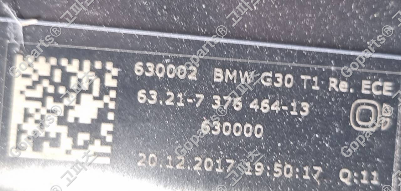 BMW G30 5시리즈 조수석 후미등 63217376464 상세사진 2