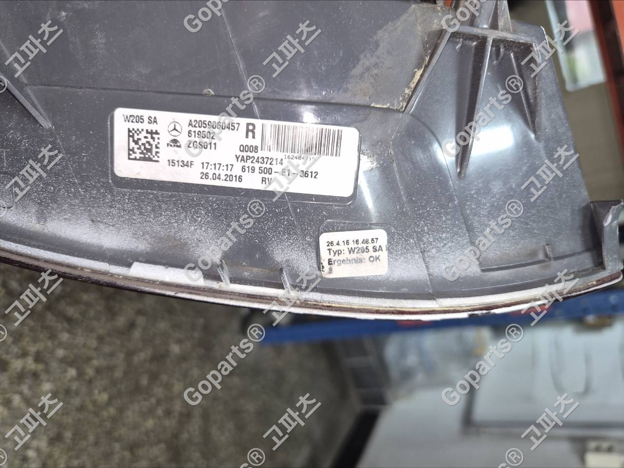 벤츠 C클래스 W205 조수석 후미등 A2059060457 상세사진 2