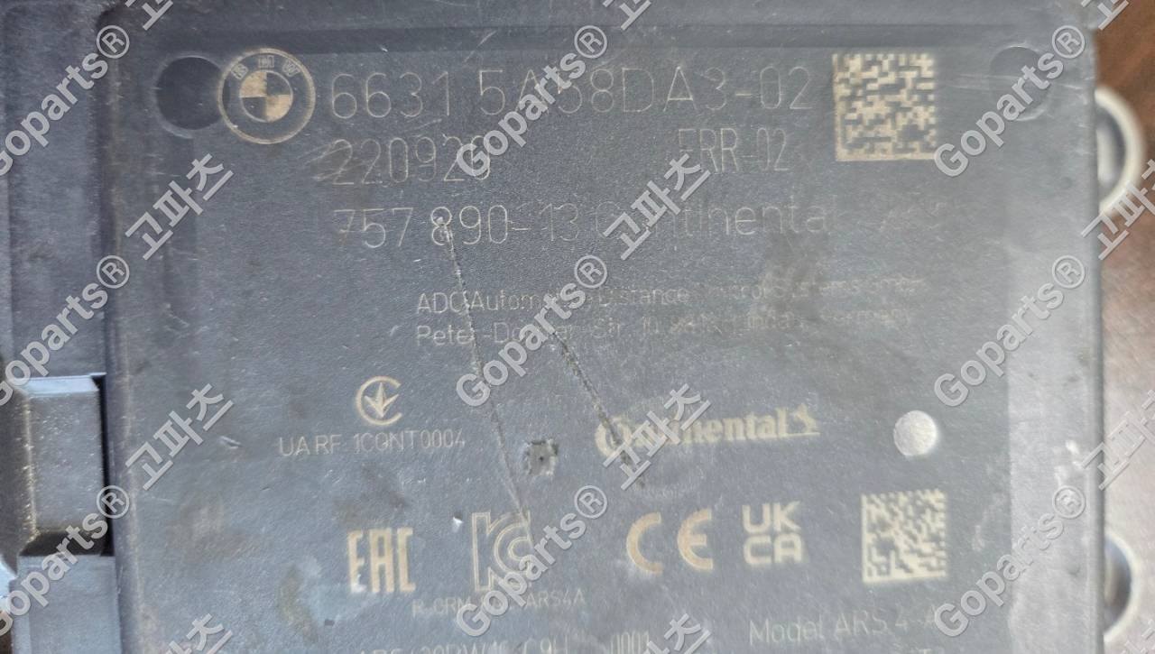 BMW G바디 ACC 차간 거리 레이더 어뎁티브 크루즈컨트롤 카메라 모듈 중고 66315A1CFA0 400,000원