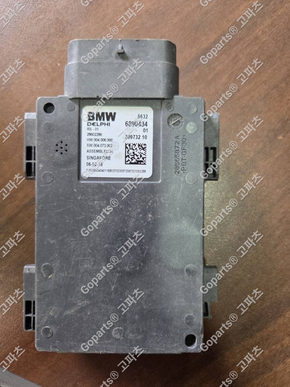 BMW G01, G02, G30, G31, G11, G12, F90 레이더 전방사각지대 거리보조 센서 후측발 감지 모듈 66326890434 상세사진 2