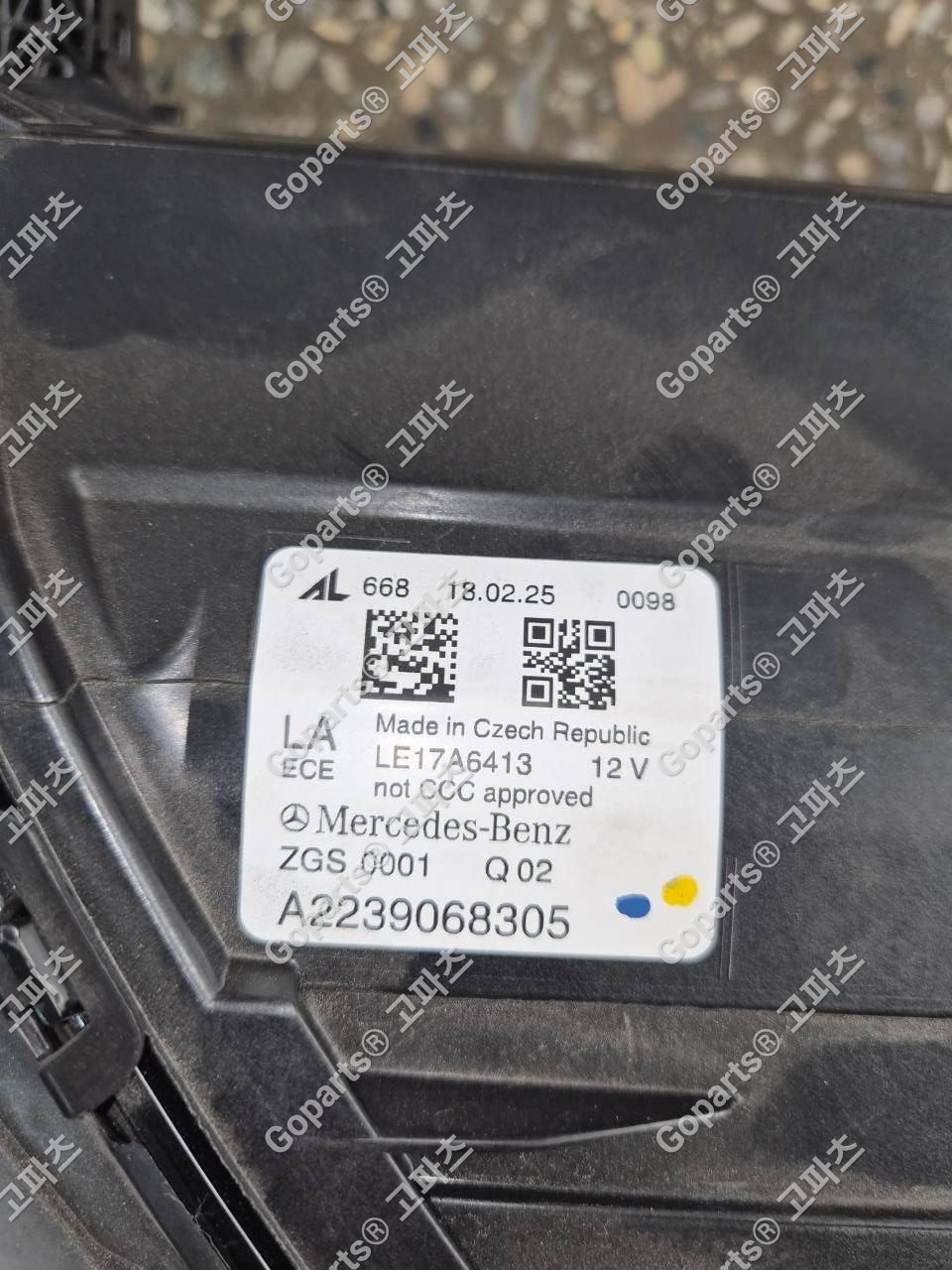 벤츠 W223 S클래스 운전석 헤드라이트 A2239063305 상세사진 3