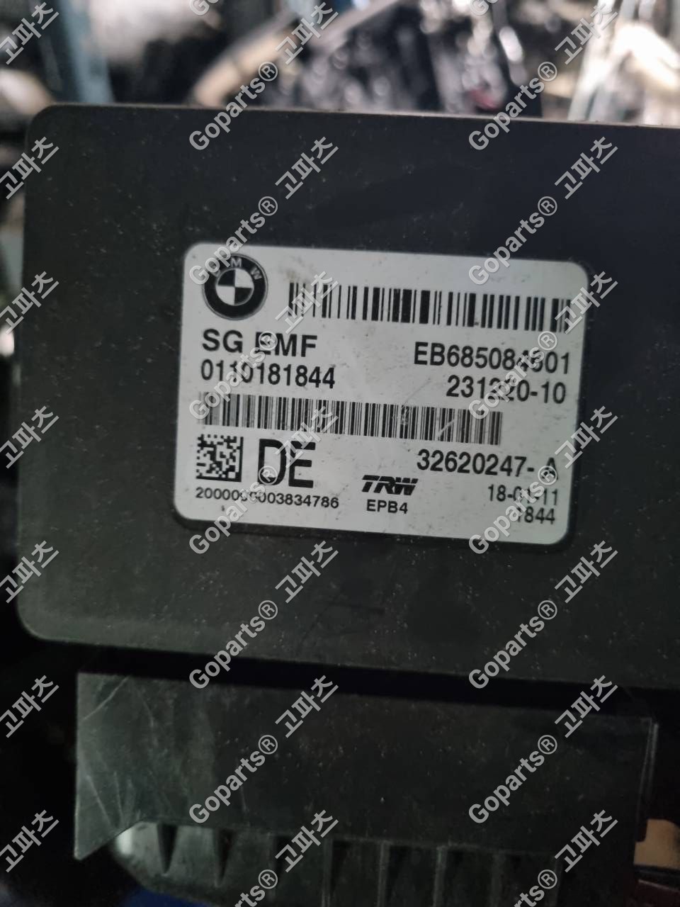 BMW 5시리즈 F10 BCM 바디 컨트롤 모듈 컴포트유닛