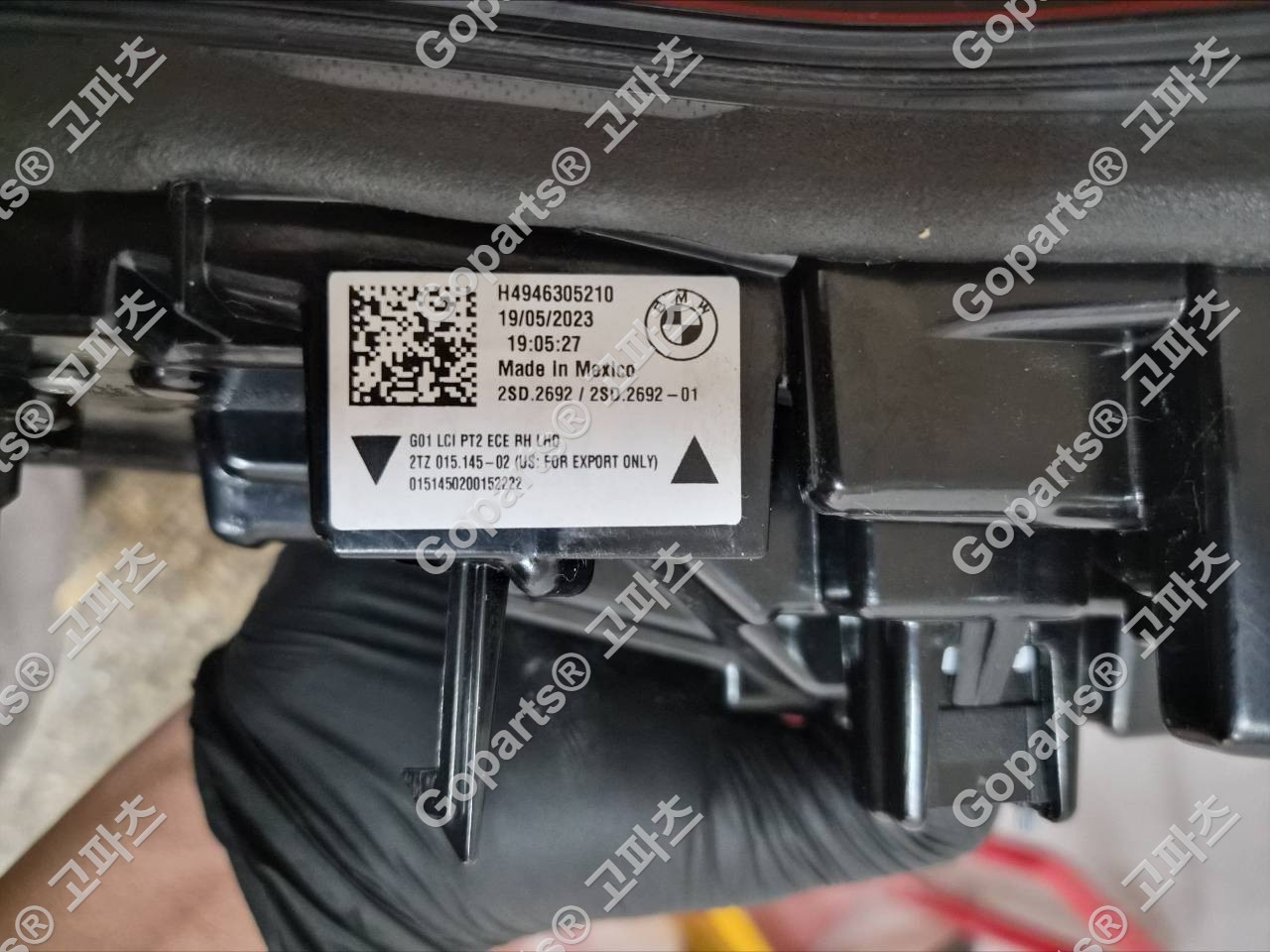 BMW X3 iX3 G01 G08 후기형 조수석 트렁크 후미등 테일램프 63239463054 상세사진 2