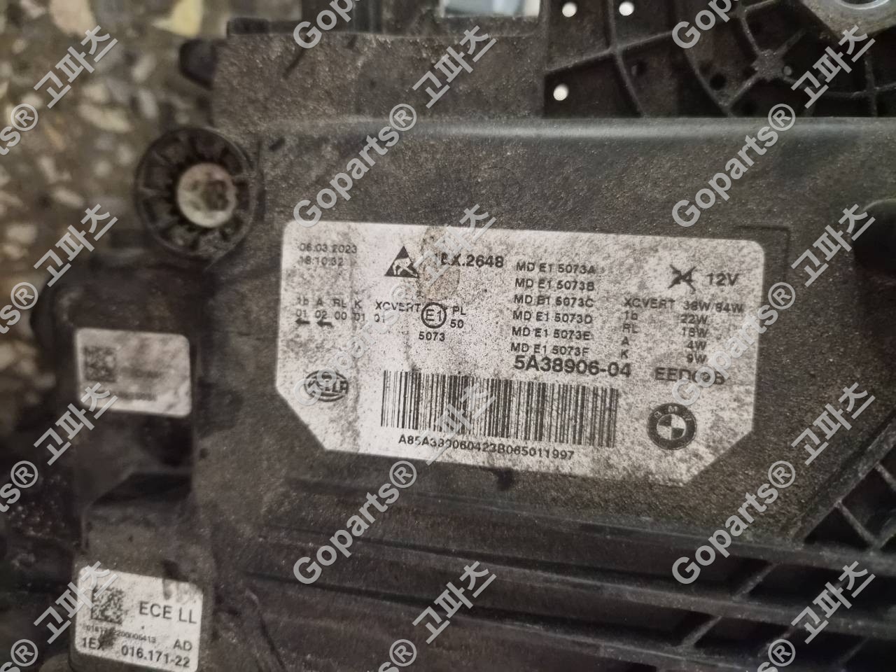 BMW 6GT G32 후기형 조수석 레이저 헤드라이트 63119479286 상세사진 3