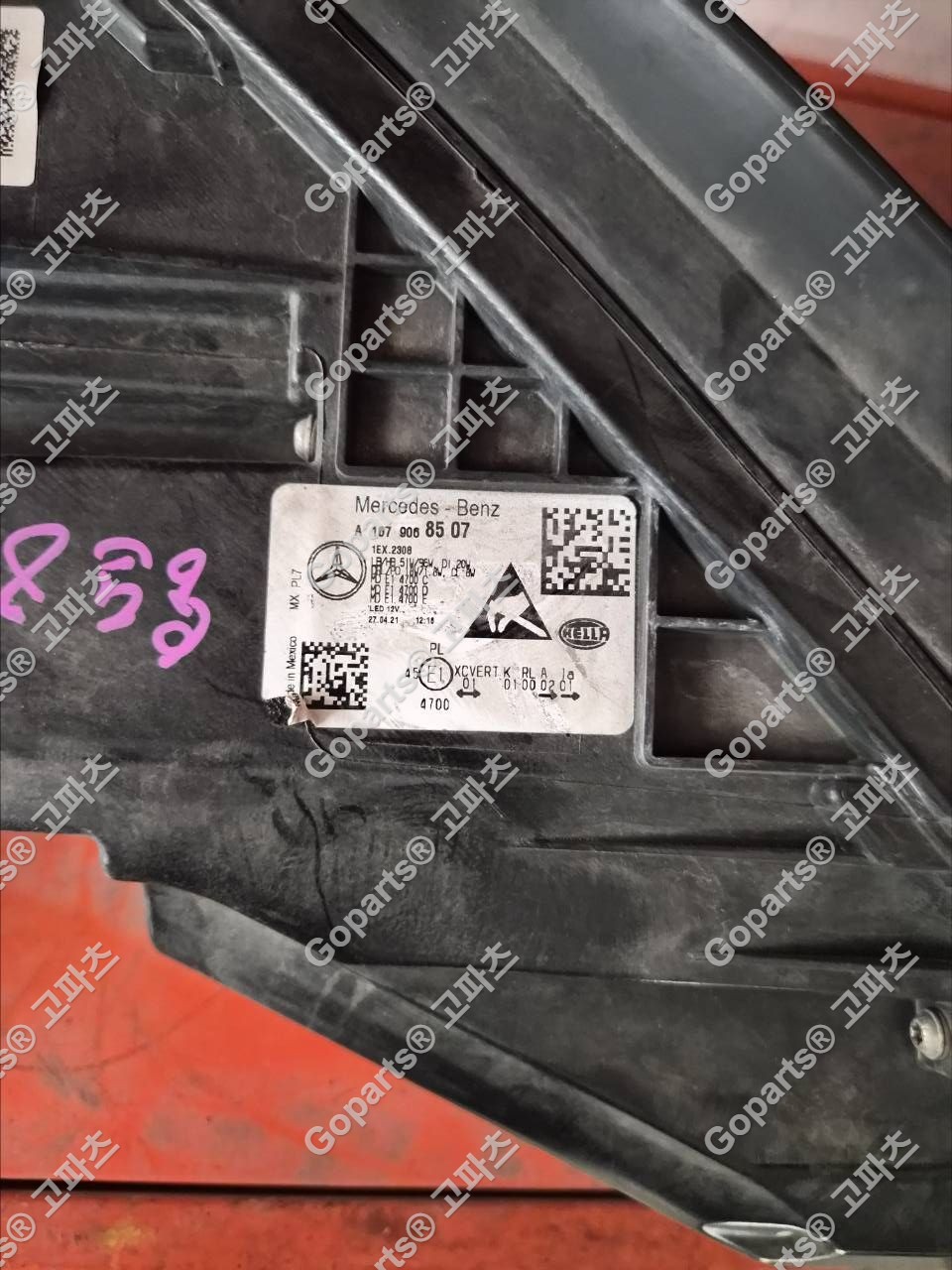 벤츠 GLE W167 운전석 헤드라이트 A1679065508, A1679068507 상세사진 2