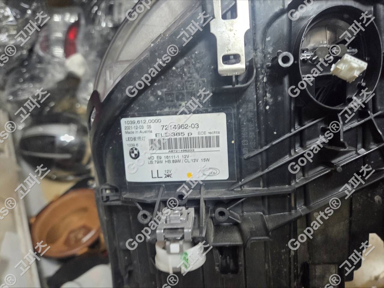 BMW 5시리즈 G30 조수석 어뎁티브 LED 헤드라이트 63117214962 상세사진 2