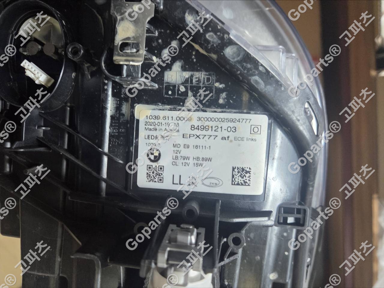BMW G30 5시리즈 전기형 운전석 어뎁티브 LED 헤드라이트 63117214961 상세사진 5