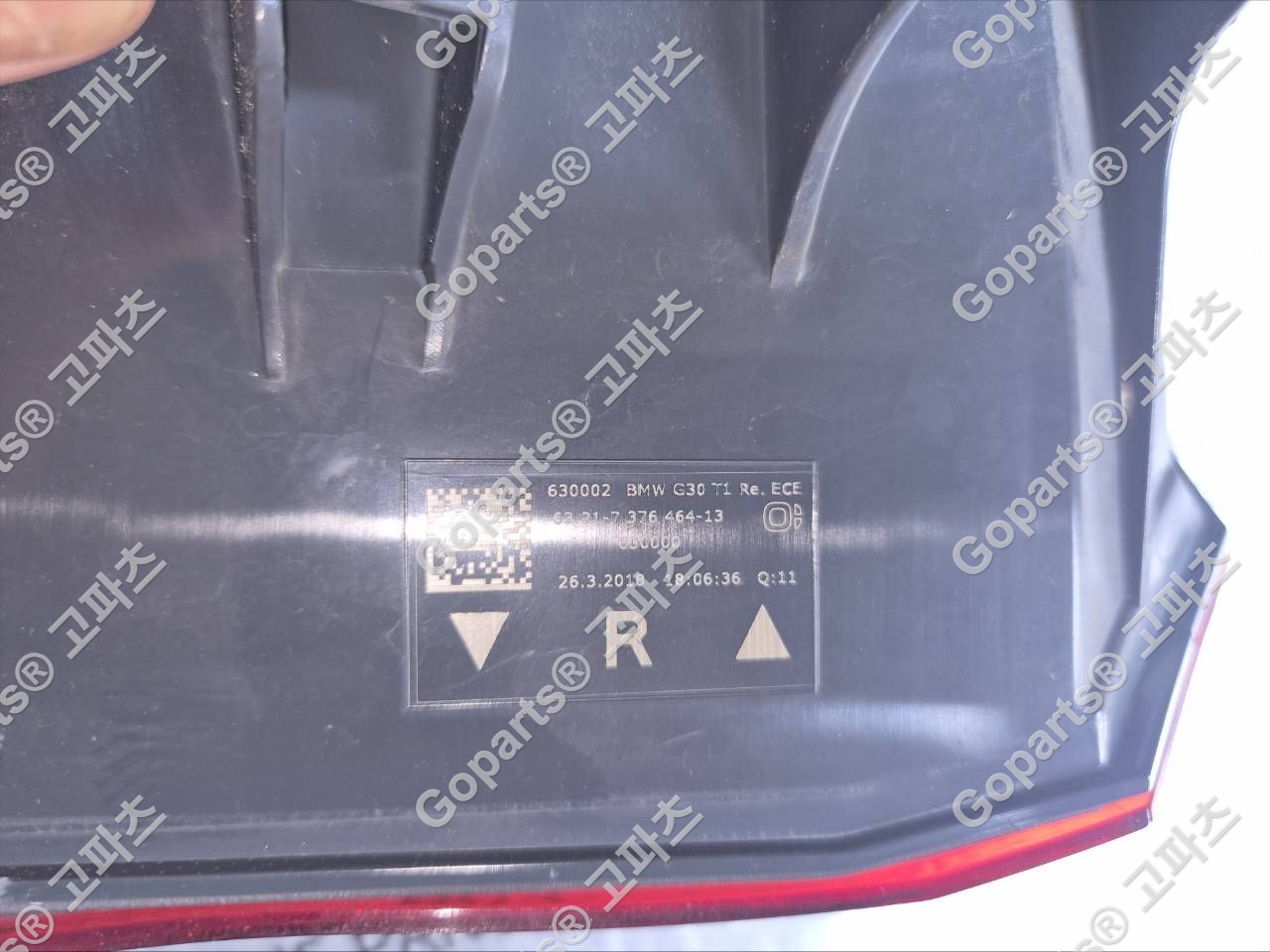 BMW 5시리즈 G30 조수석 후미등 63217376464 상세사진 2