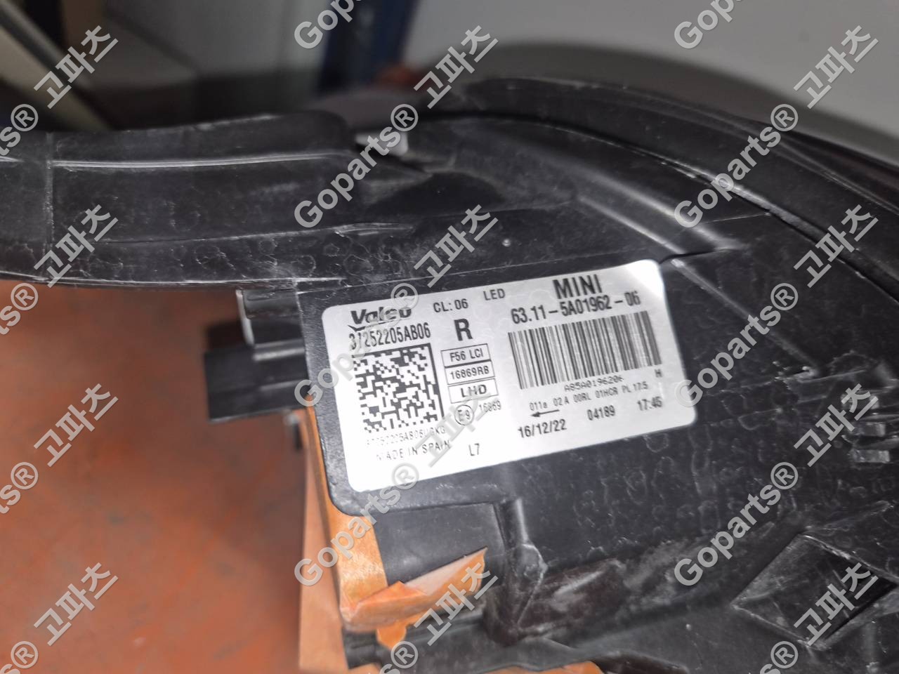 미니 쿠퍼 F56/F55/F57 후기형 조수석 LED 헤드라이트 63115A01962 상세사진 2