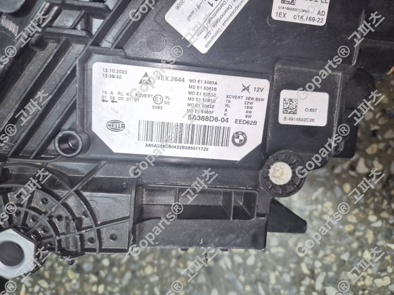 BMW 5시리즈 G30 후기형 RH 조수석 헤드라이트 사진 2