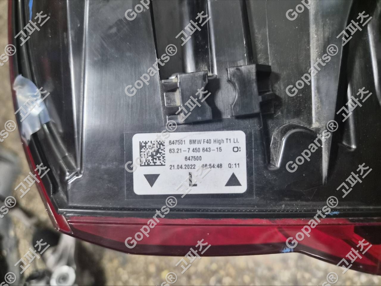 BMW 1시리즈 F40 전기형 운전석 후미등 사진 2
