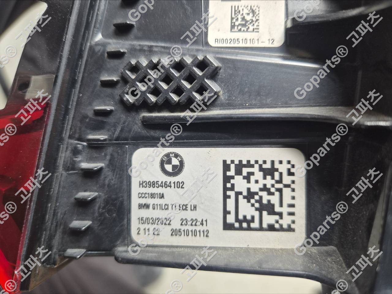 BMW 7시리즈 G11 G12 후기형 운전석 후미등 사진 2