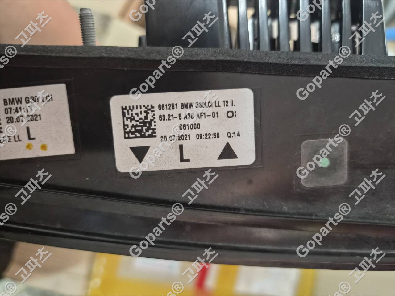 BMW 5시리즈 G30 후기형 운전석 후미등 사진 2