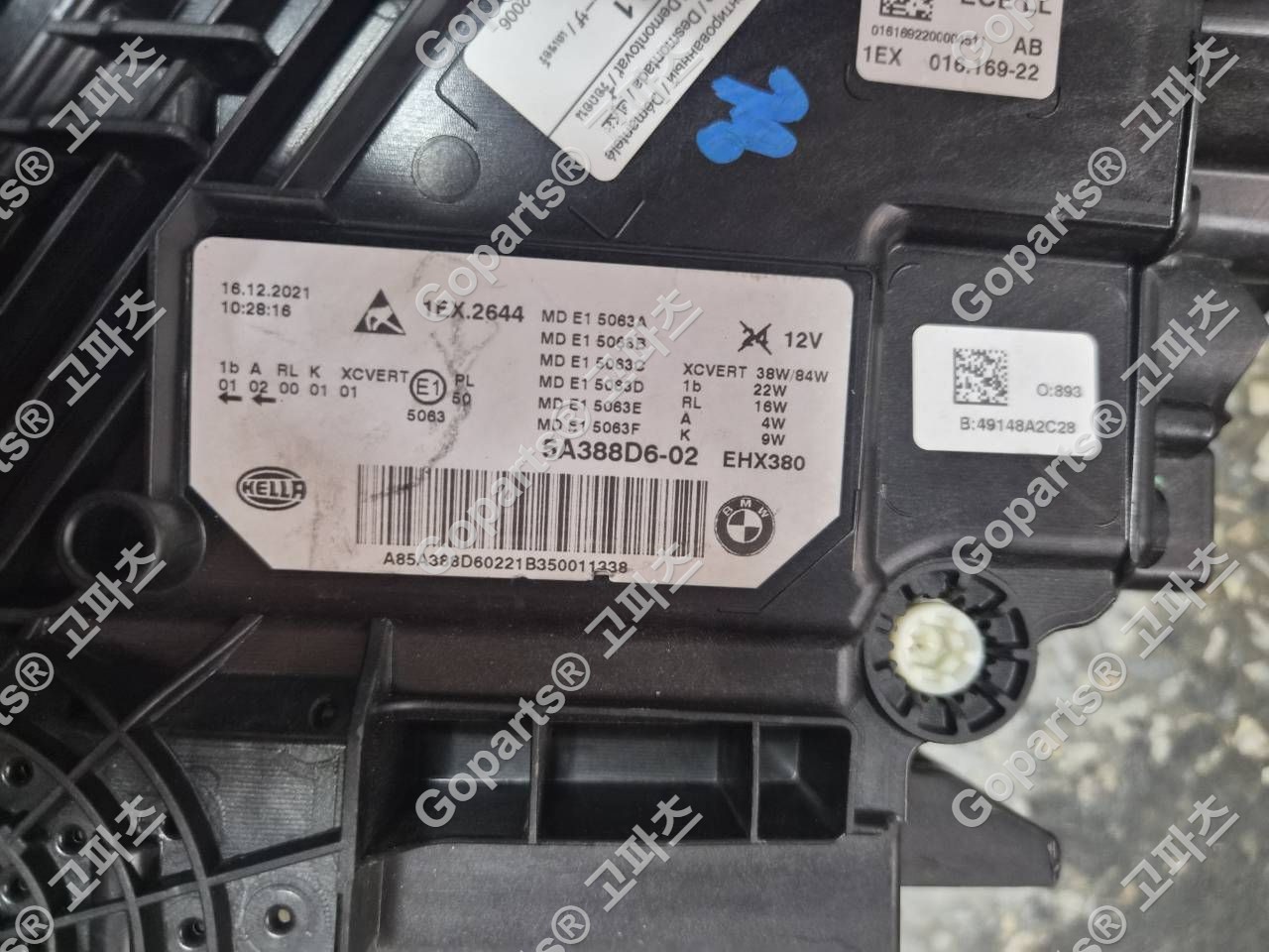 BMW 5시리즈 G30 후기형 조수석 헤드라이트 사진 2