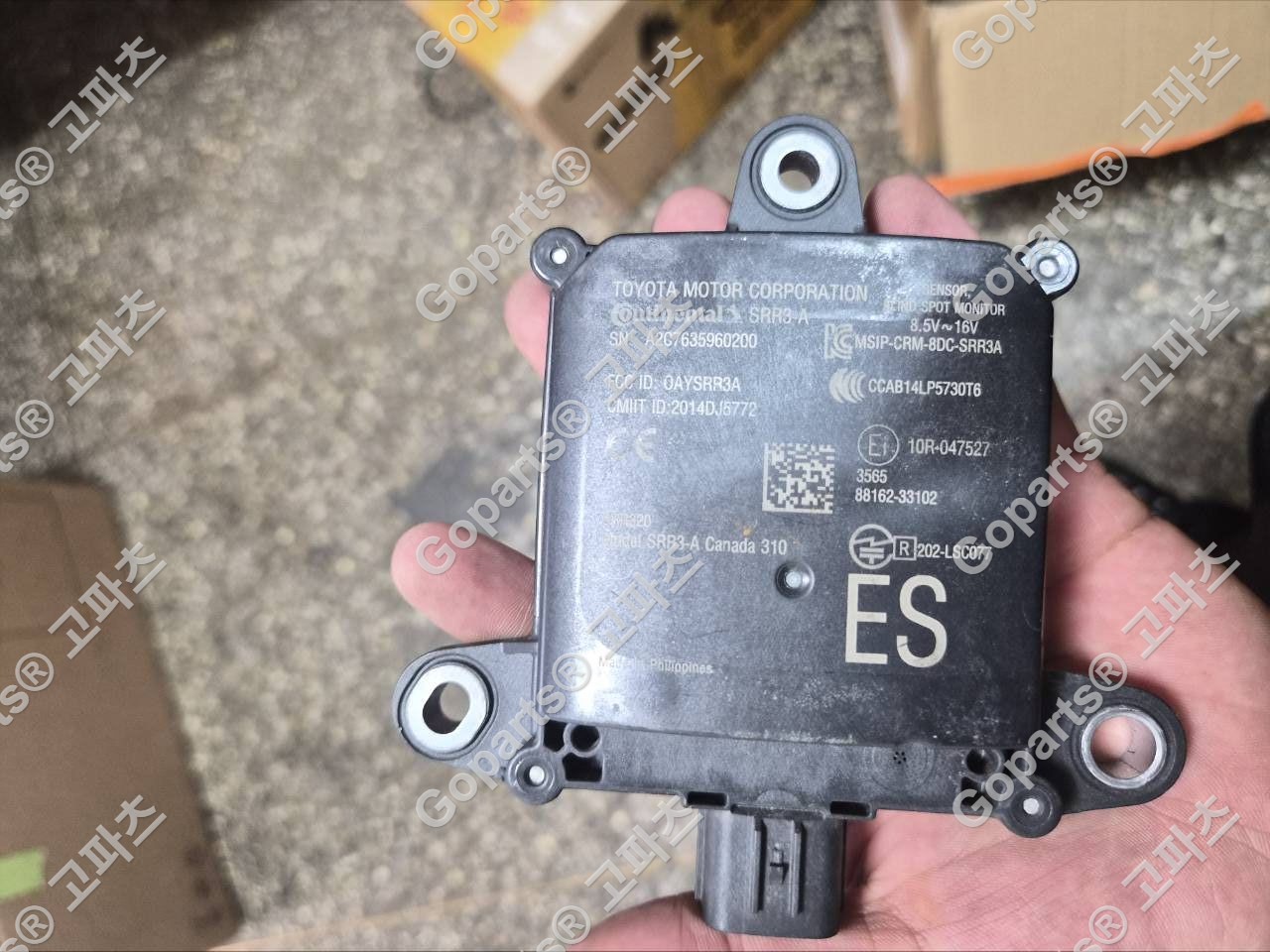 렉서스 ES XV70 후 뒷범퍼 레이더 컨트롤러 사각지대 센서 모듈 사진 2