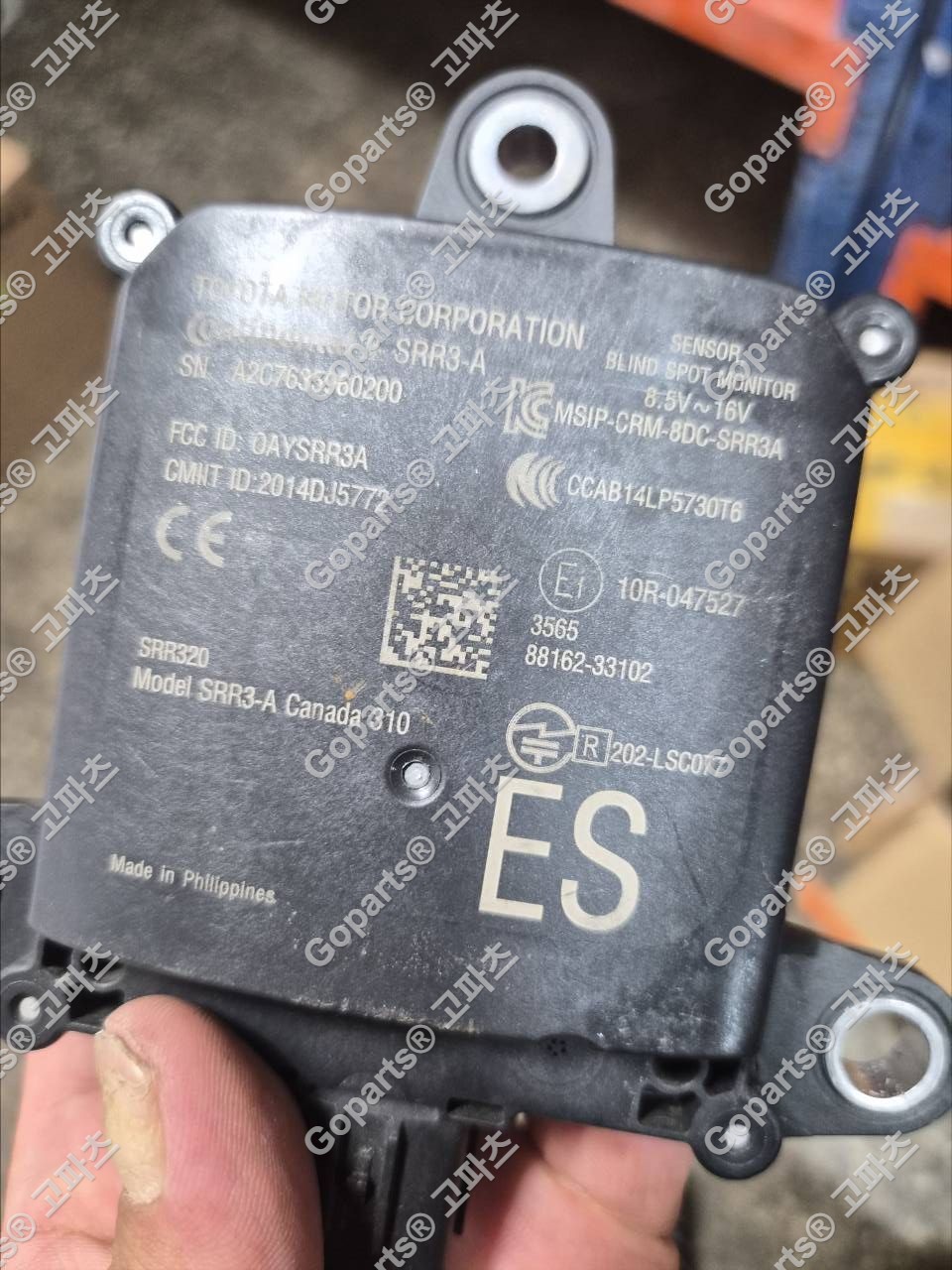 렉서스 ES XV70 후 뒷범퍼 레이더 컨트롤러 사각지대 센서 모듈 중고